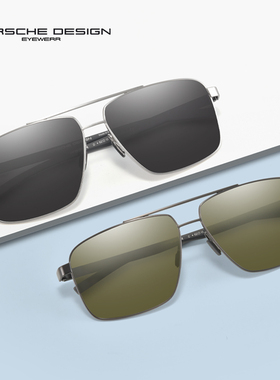 保时捷偏光飞行员式复古男太阳镜