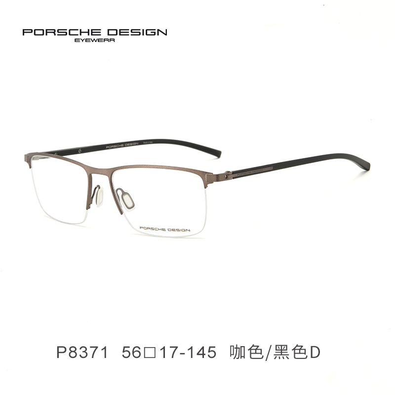 官方正品PORSCHEDESIGN保时捷近视眼镜框P8371半框钛光学眼镜架新 - 图1