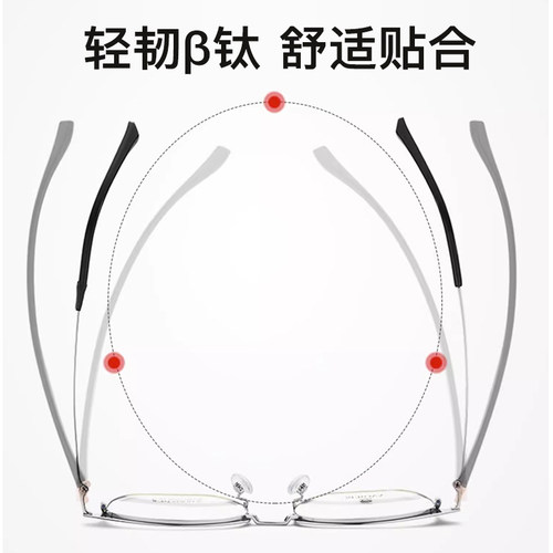 施洛华近视眼镜框男士大脸眉线框简约商务超轻钛架光学镜架SC213 - 图1