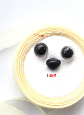 动物玩偶眼睛鼻子