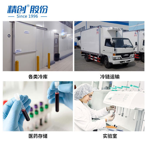 精创RCW-360温湿度记录仪温度远程监控传感器报警器 WiFi温湿度计 - 图3