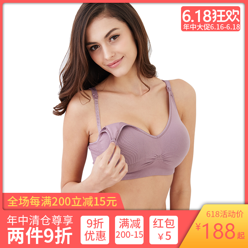 mamaway媽媽餵哺乳文胸孕婦內衣聚攏防下垂無鋼圈餵奶胸罩