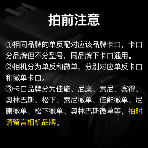金属单反相机卡口适配尼康佳能索尼微单转接环天文望远镜显微镜 - 图1