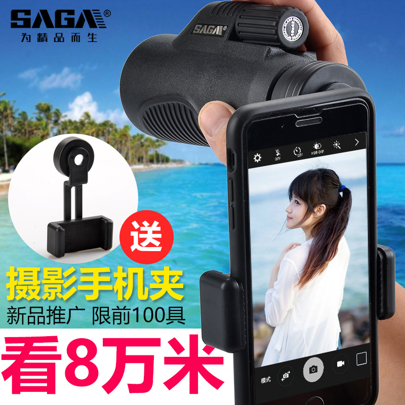 SAGA薩伽 屋脊單筒望遠鏡廣角口徑高清夜視眼鏡演唱會 微光夜視