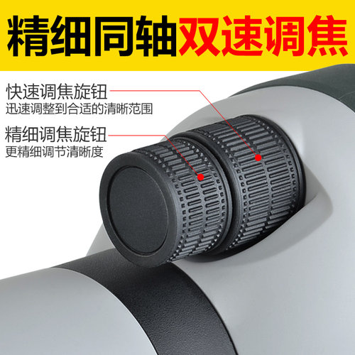 萨伽20-60变倍80大口径观鸟镜单筒望远镜高倍高清变焦观鸟观靶镜 - 图2