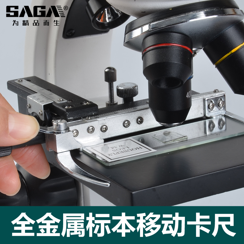 生科学小实验套装便携生物专业显微镜看精子手