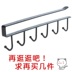 móc dán tường trong suốt Khéo léo lưu trữ tủ giá móc cửa móc áo nhà bếp cung cấp các thiết bị nhỏ cửa hàng bách hóa loại móc miễn phí - Trang chủ kệ chia ngăn tủ bếp Trang chủ