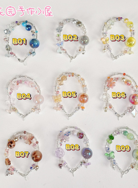 原创滴溜手机链双层光变桃心星星云朵水晶钥匙扣包挂件可爱礼物