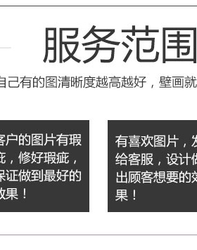 夜宵海报装饰贴画