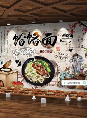海报背景墙文化贴纸宣传画