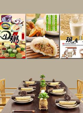 墙面装饰餐饮海报壁画