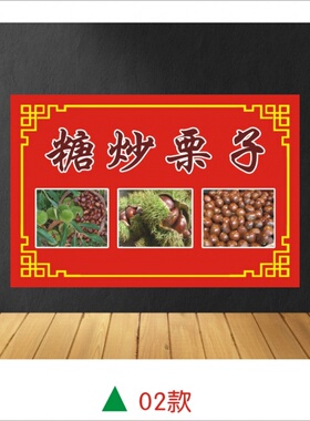 小吃车海报制作贴纸宣传画