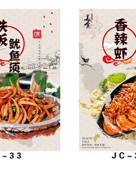 餐饮自粘饭店防水持久海报定制