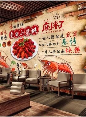 麻辣小龙虾背景墙海报贴纸
