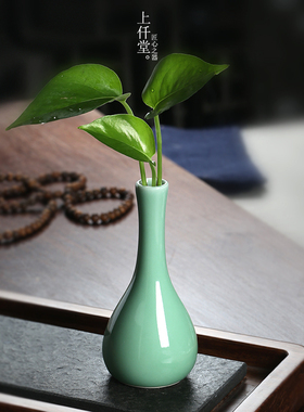 青瓷植物家居容器客厅桌面小花瓶