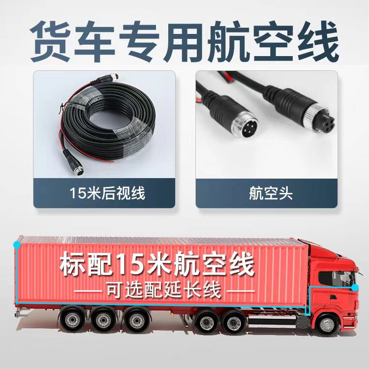 大车嘀倒车影像24V12V大货车渣土车收割机高清夜视行车记录仪双录,淘宝优惠券,粉丝福利购,淘宝优惠卷