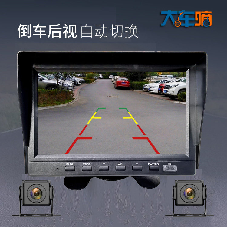 大车嘀倒车影像24V12V大货车渣土车收割机高清夜视行车记录仪双录,淘宝优惠券,粉丝福利购,淘宝优惠卷