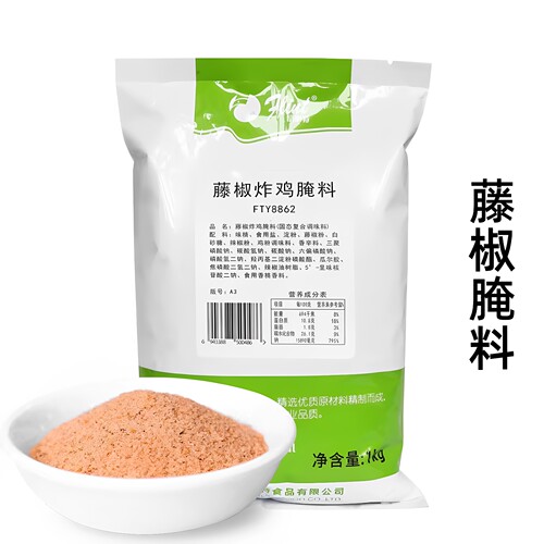 富琳特藤椒炸鸡腌料1kg藤椒风味炸鸡腌料藤椒大鸡排鸡翅汉堡调料 - 图1