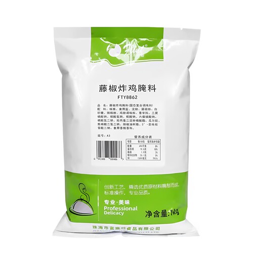 富琳特藤椒炸鸡腌料1kg藤椒风味炸鸡腌料藤椒大鸡排鸡翅汉堡调料 - 图2