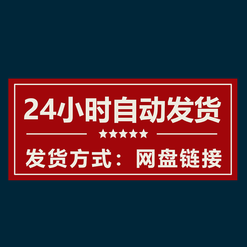 财务会计分录大全做账凭证分录模板查询资料手工账电脑账做账实操-图1