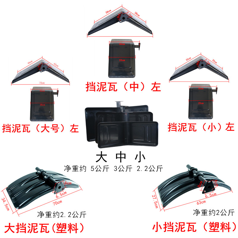 小型装载机板泥瓦铲车档泥板明宇鲁工莱工鲁宇山宇挡泥板泥瓦耐用 - 图0