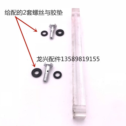 小装载机铲车油箱尺油位尺莱州铲车配件油标尺刻度迟观察尺 - 图1