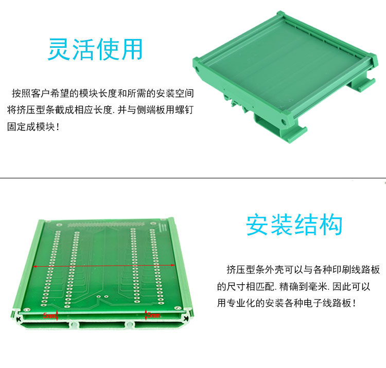 UM100S 350--1米 PCB模组架卡槽100mm宽电路板安装盒支架线路 - 图0