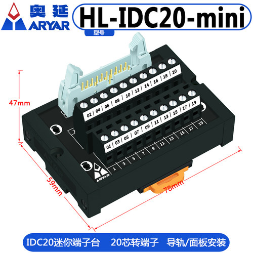 PLC-20P接头MIL数据线 20芯端子台PLC连接线用接头10芯转接板插头 - 图0