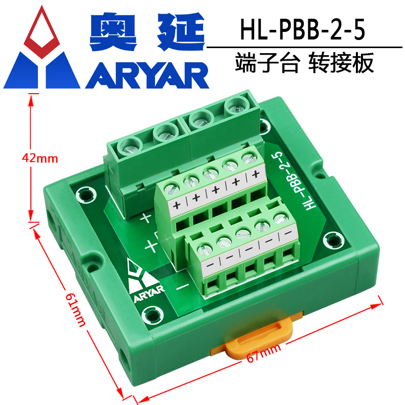 DC 24V 8V 12V 5V电源配线分线器接线端子板分线板端子台 - 图3