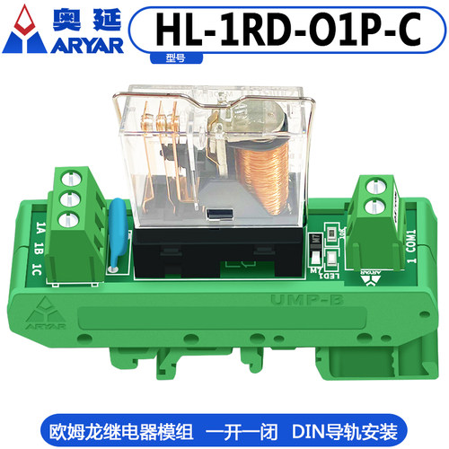 原装G2R-1继电器模组模块DC12/24V输入单片机PLC信号隔离放大板 - 图0