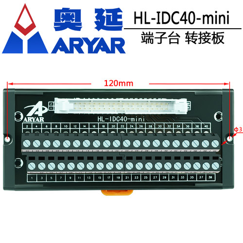 IDC40-TB牛角中继端子台配线PLC三菱Q系列等I/O模块转接板 - 图1