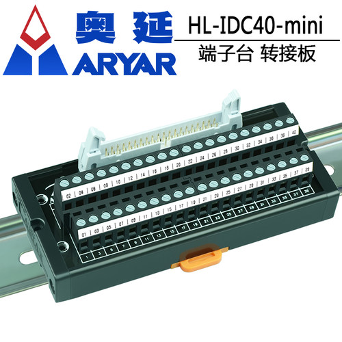 IDC40-TB牛角中继端子台配线PLC三菱Q系列等I/O模块转接板 - 图0