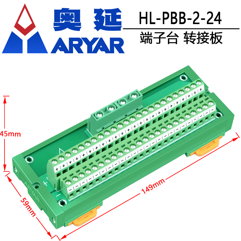 DC 24V 8V 12V 5V电源配线分线器接线端子板分线板端子台 - 图2