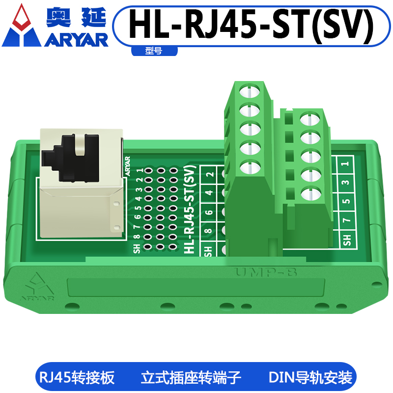 RJ45转端子RJ45转接线端子Cat5e Cat6转接板网口端DIN35导轨安装 - 图1