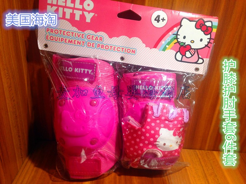美國進口 HELLO KITTY兒童青少年運動護具護膝 護肘 輪滑護具套裝