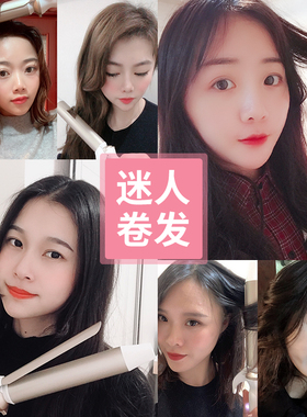 Akira卷发棒大卷羊毛卷