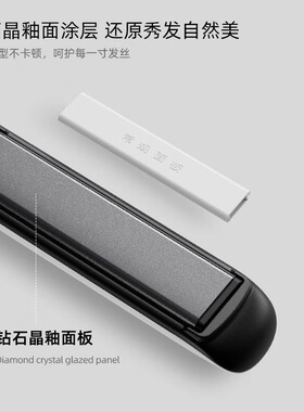 akira爱极拉直板夹迷你防烫便携
