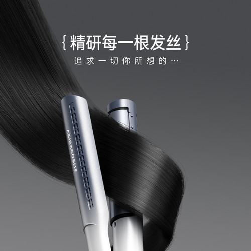 爱极拉日本Akira  cosme冷风圆弧形夹板卷发高颅顶蓬松神器负离子 - 图1