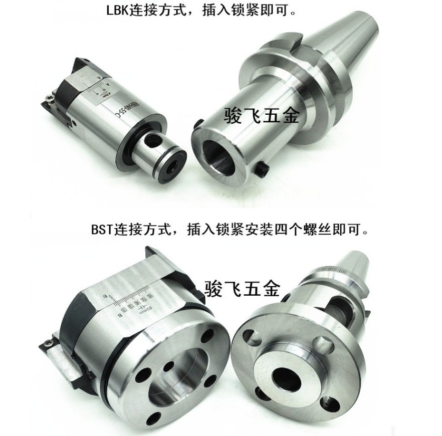 高精BT30BT40BT50镗头刀柄LBK123456微调精镗刀柄 数控粗镗头刀柄 - 图1