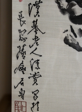 精工缂丝挂屏插屏台屏非遗技艺传承顾建东水墨写意缂丝收藏级