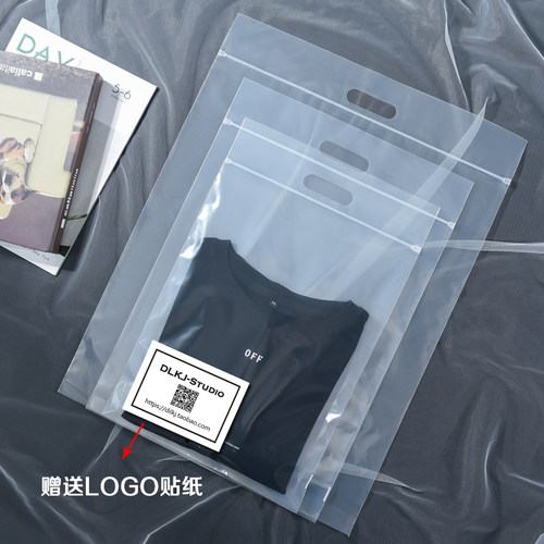 服装透明包装袋自封袋定制加厚PE挖口拉链袋衣服通用包装袋礼品袋 - 图0
