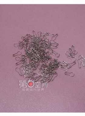 服装吊牌绳子母扣标签绳子弹头金黑葫芦别针塑料线吊牌绳线双插