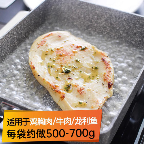 极美滋水煮鸡胸肉腌制调料水煎鸡排鸡脯健身减餐轻食欧芹大蒜盐 - 图0