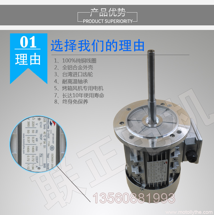 单相 隧道炉 烤箱 专用长轴电机 风机马达yy7124 4极 370W 220V - 图0