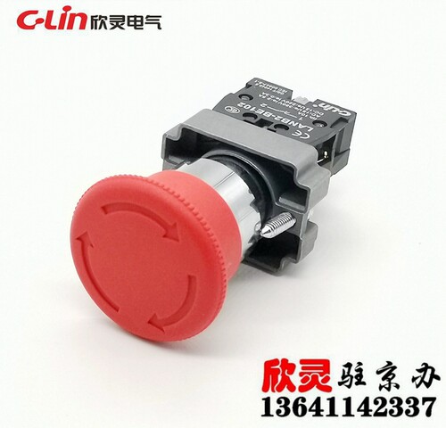 欣灵急停开关LANB2-BS542可替代XB2BS542C NP2-BS542紧急按钮 - 图2