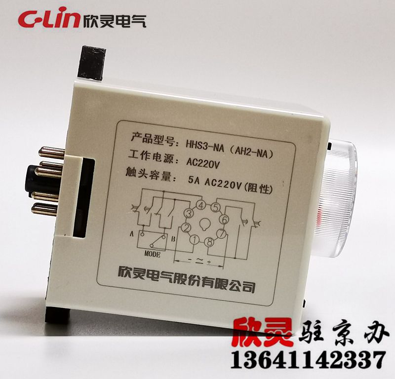 欣灵时间继电器通电延时带瞬动 AH2-NA HHS3-NA AC220V 0.1S-10M-图3