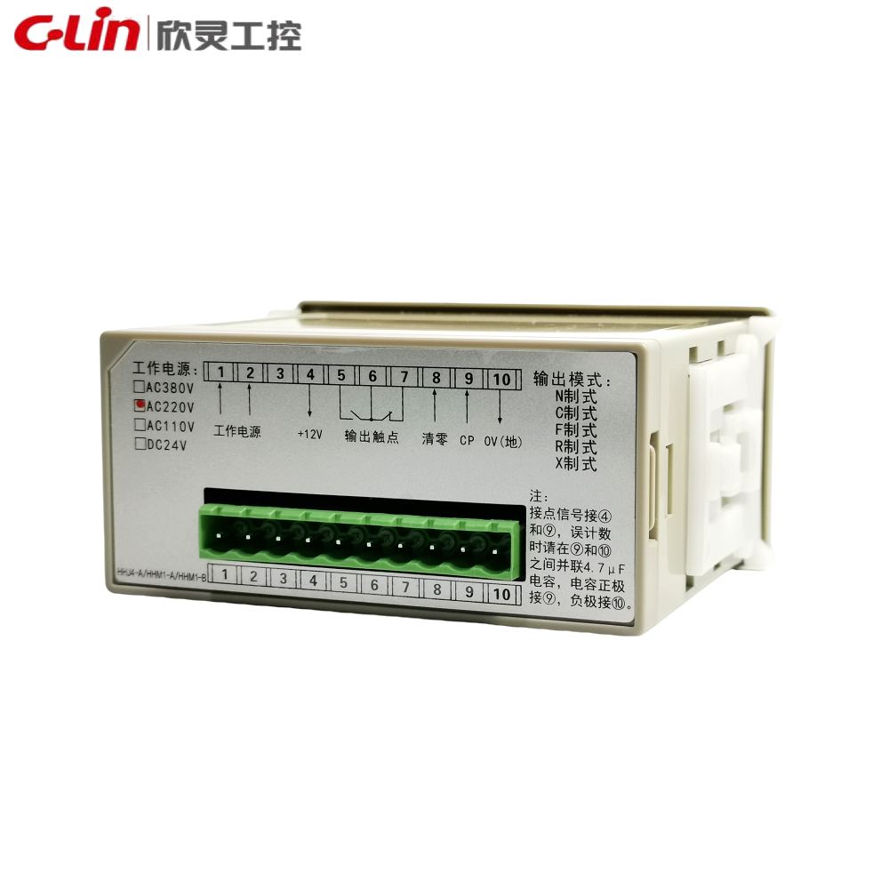 欣灵HHM1-A计米器测长仪计数继电器N、C、F、R、X 多制式 六位数 - 图2