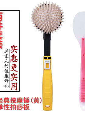 按摩锤子硅胶经络拍保健敲打棒