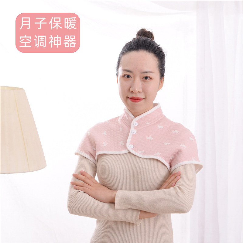 棉护肩颈椎坎肩保暖睡觉空调房男女士护肩膀产妇坐月子防寒四季,淘宝优惠券,粉丝福利购,淘宝优惠卷