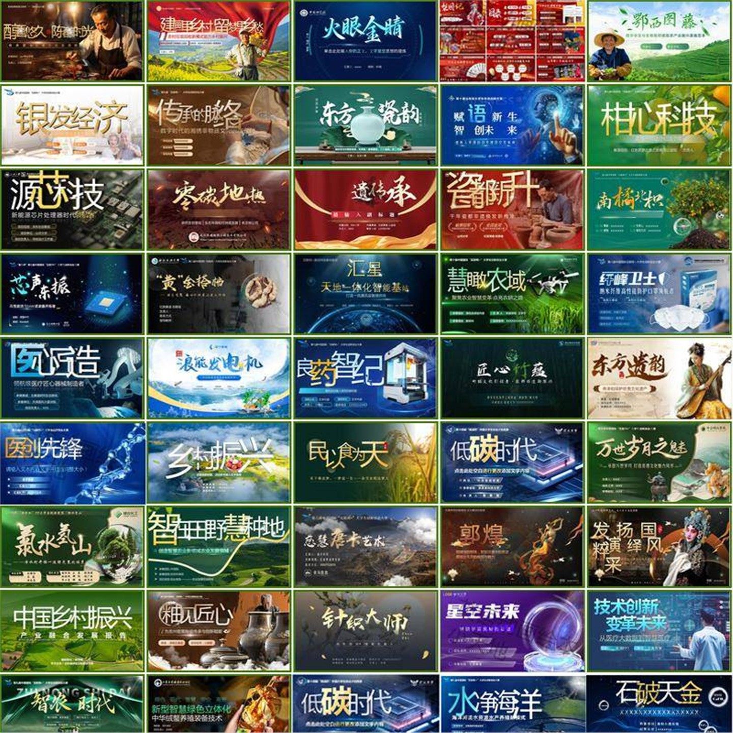 创新创业大赛PPT模板三创赛大创青春互联网加挑战杯大挑小挑双创,淘宝优惠券,粉丝福利购,淘宝优惠卷